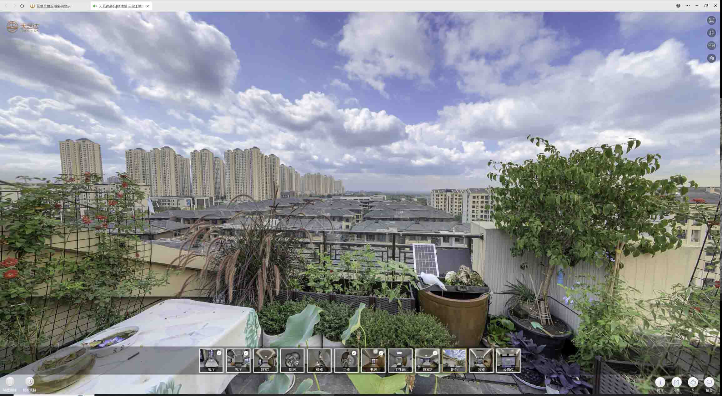 九江喻德江陶瓷馆